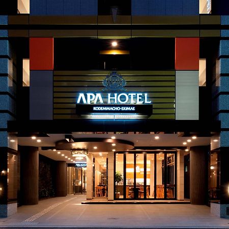 Apa Hotel Kodemmacho Ekimae Токіо Екстер'єр фото